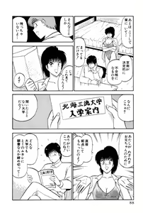 Page 91 of Koi wa Miracle! v04 - preview thumbnail