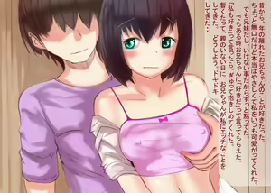 Page 2 of Imouto wa Oniichan no Koto ga Suki - preview thumbnail