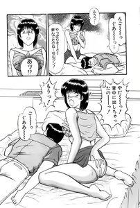Page 264 of Koi wa Miracle! v06 - preview thumbnail