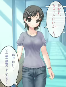 Page 3 of Gakuen Hyoui Mou - preview thumbnail