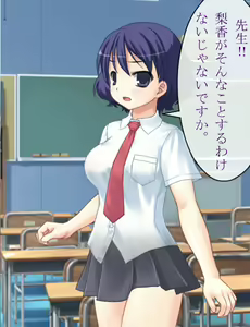 Page 56 of Gakuen Hyoui Mou - preview thumbnail