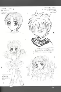 Page 33 of Seiryou - preview thumbnail
