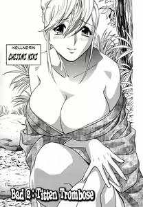 Page 33 of Zokkon! Boin Onsen Vol. 1 - preview thumbnail