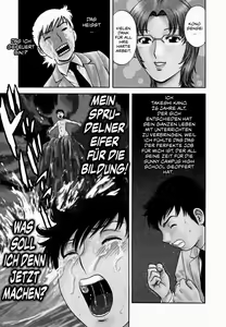 Page 9 of Zokkon! Boin Onsen Vol. 1 - preview thumbnail