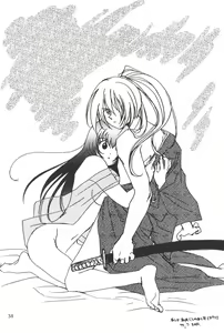 Page 37 of setsuen - preview thumbnail
