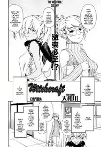 Page 78 of Witchcraft (decensored) - preview thumbnail