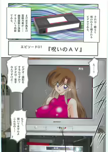 Page 3 of Seirei Tokusou Fairy Saber W Gaiden Beginning - preview thumbnail