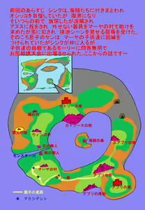 Page 2 of Mama to Musuko Quest - preview thumbnail