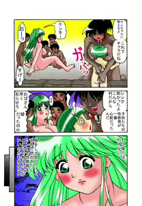 Page 31 of Mama to Musuko Quest - preview thumbnail