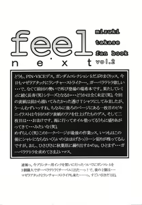 Page 3 of feel next - preview thumbnail