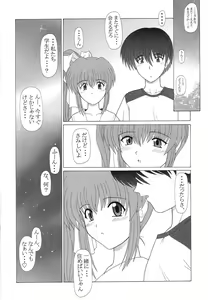 Page 33 of feel next - preview thumbnail