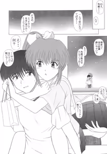 Page 4 of feel next - preview thumbnail