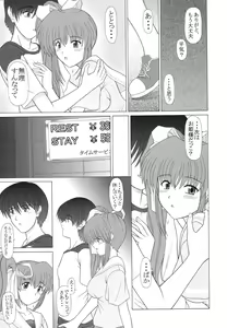 Page 6 of feel next - preview thumbnail