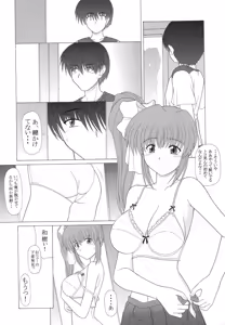 Page 8 of feel next - preview thumbnail
