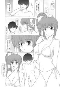 Page 9 of feel next - preview thumbnail