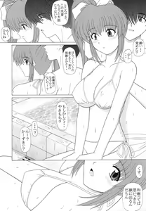 Page 10 of feel next - preview thumbnail