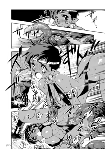 Page 10 of A-Works 4 - preview thumbnail