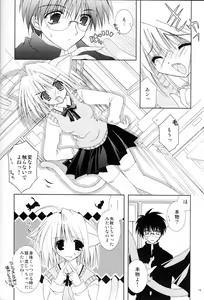 Page 9 of Tsukineko Kyoushitsu - preview thumbnail
