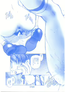 Page 8 of HiME Sama Sanjou! - preview thumbnail