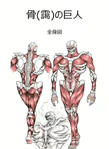 Ribs Prison - hentai manga cover image