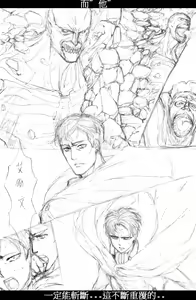 Page 11 of Ribs Prison - preview thumbnail