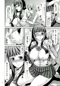 Page 6 of Hakudaku Fuso-Jyou Fure-Miko - preview thumbnail