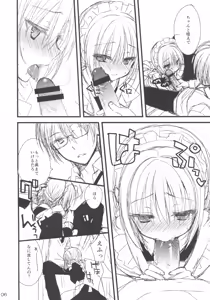 Page 5 of Maid-san no Hon - preview thumbnail