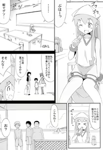 Page 3 of Jyuurin! Ika Musume - The girl is insulted from men of the sea! - preview thumbnail