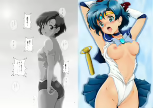 Page 2 of Boku Senyou Ami 1 - preview thumbnail