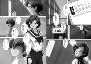 Page 5 of Boku Senyou Ami 1 - preview thumbnail
