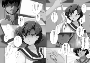 Page 6 of Boku Senyou Ami 1 - preview thumbnail