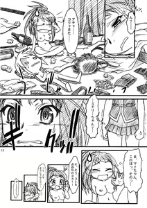 Page 11 of Midori-chan ni Kiwotsukete - preview thumbnail