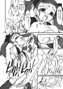 Page 17 of Midori-chan ni Kiwotsukete - preview thumbnail