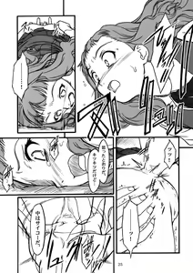 Page 24 of Midori-chan ni Kiwotsukete - preview thumbnail