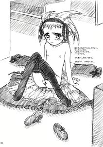 Page 35 of Midori-chan ni Kiwotsukete - preview thumbnail