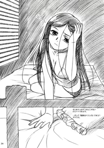 Page 37 of Midori-chan ni Kiwotsukete - preview thumbnail