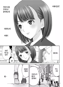 Page 3 of LOVEPREG 3 - preview thumbnail