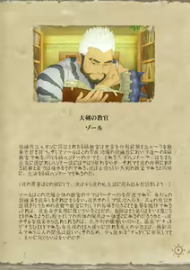 Page 5 of Osu! Shuukaijo - preview thumbnail