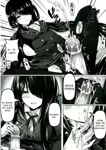 Page 8 of Shoujo Kyousou Koiuta - preview thumbnail
