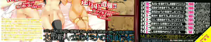 Page 4 of BOY MEETS HAREM - preview thumbnail
