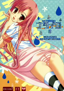Natsu Iro 2 — hentai manga cover on Fhentai