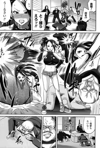 Page 152 of "Terpsichore!" - preview thumbnail