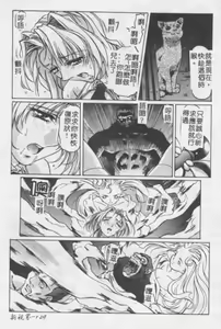 Page 128 of Dish Up ♥ - preview thumbnail