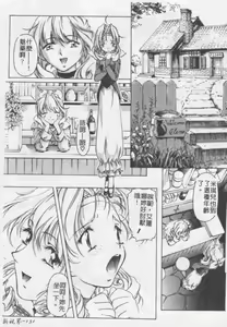 Page 131 of Dish Up ♥ - preview thumbnail