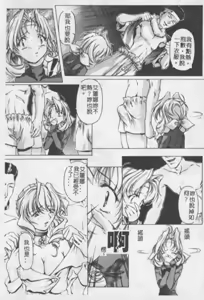 Page 136 of Dish Up ♥ - preview thumbnail