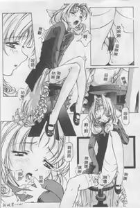 Page 140 of Dish Up ♥ - preview thumbnail