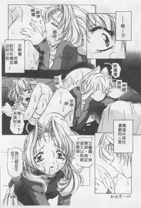 Page 145 of Dish Up ♥ - preview thumbnail