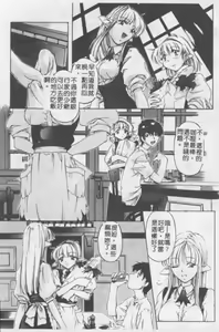 Page 148 of Dish Up ♥ - preview thumbnail