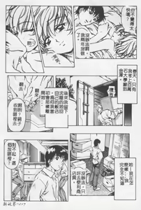 Page 16 of Dish Up ♥ - preview thumbnail
