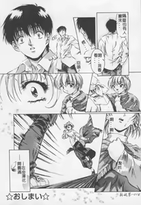 Page 17 of Dish Up ♥ - preview thumbnail